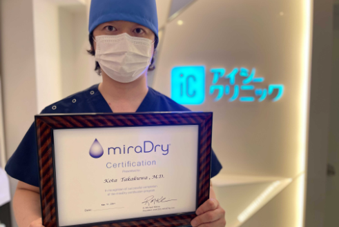 万全な術後のサポート